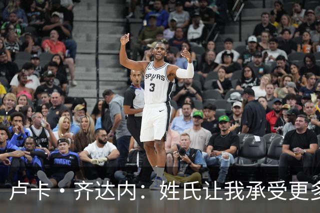 卢卡·齐达内：姓氏让我承受更多关注审视，世界杯将是我生涯关键